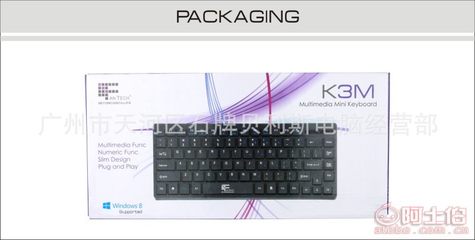 Fantech K3M有線鍵盤 辦公桌面煥新升級的得力助手